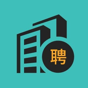 济南市招聘密码产品安全测评工程师6